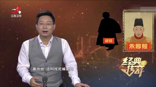 明武宗身世暗藏谜团,他真的是宫女所生吗?揭秘明朝“妖言案”