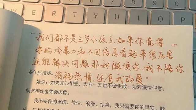 没有自制力 不足以谈人生