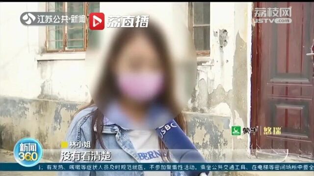 女子贷款做胸部整形又反悔了 男友:她都没有工作,怎么能放款