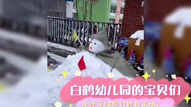 路见底色,方显英雄本色——法库县社会各界奋战冰雪一线实录