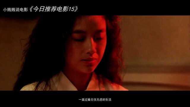 30年过去了,它依然是我心目中最浪漫的港片,值得被久久珍藏