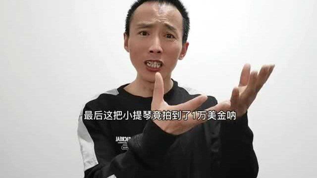 好物是塑造出来的,你越优秀 产品越值钱.#私塾先生#涨知识