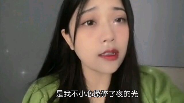 热门歌曲《揉碎夜的光》,当原唱VS各大翻唱,你更喜欢哪位?