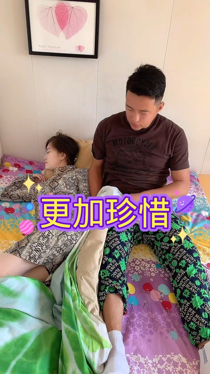 当梦见老婆出轨是什么反应腾讯视频