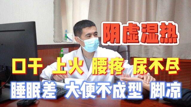 男科商医生在线问诊:口干上火还发粘?治了一年,期间换6个医生