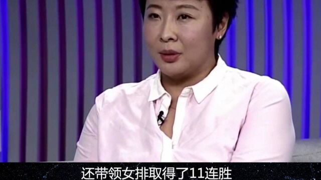 中国女排新主帅终于出现!为什么她有实力执教?只因她曾是世界最强