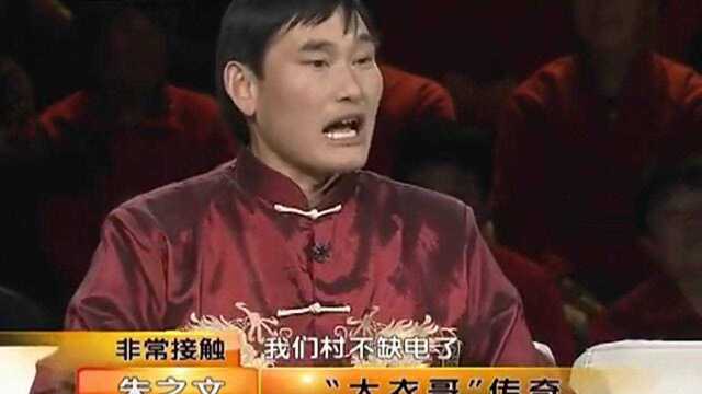 非常接触:朱之文终于跟妻子合唱情歌,结果却嘲笑妻子唱歌像羊叫!