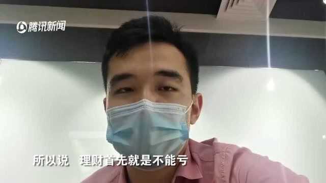 看到财经科普