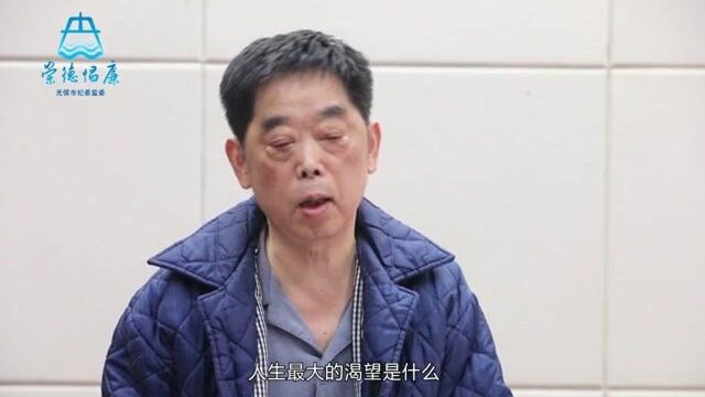 无锡市滨湖区总工会原党组书记、主席杨华庆忏悔实录