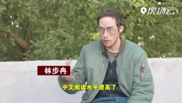 6年翻译2000多首古诗词!这个外国小伙厉害了