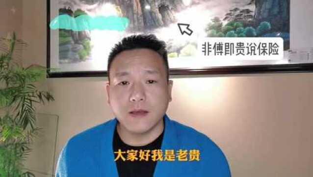 “惠民保”升级版来了!加量不加价持续惠民