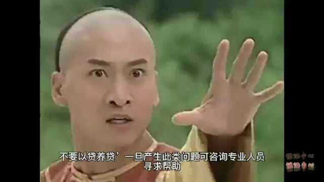 停息挂账是什么?这些小知识持卡群众都了解吗?