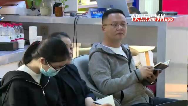 【温视频】温州经济技术开发区推动“专精特新”企业上市