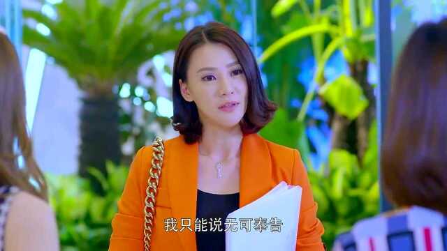 金牌助理任意进总裁豪宅,女友们嫉妒了:你算什么东西?