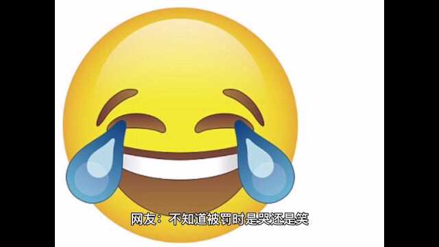 这些新闻都是真的 2021 1119期