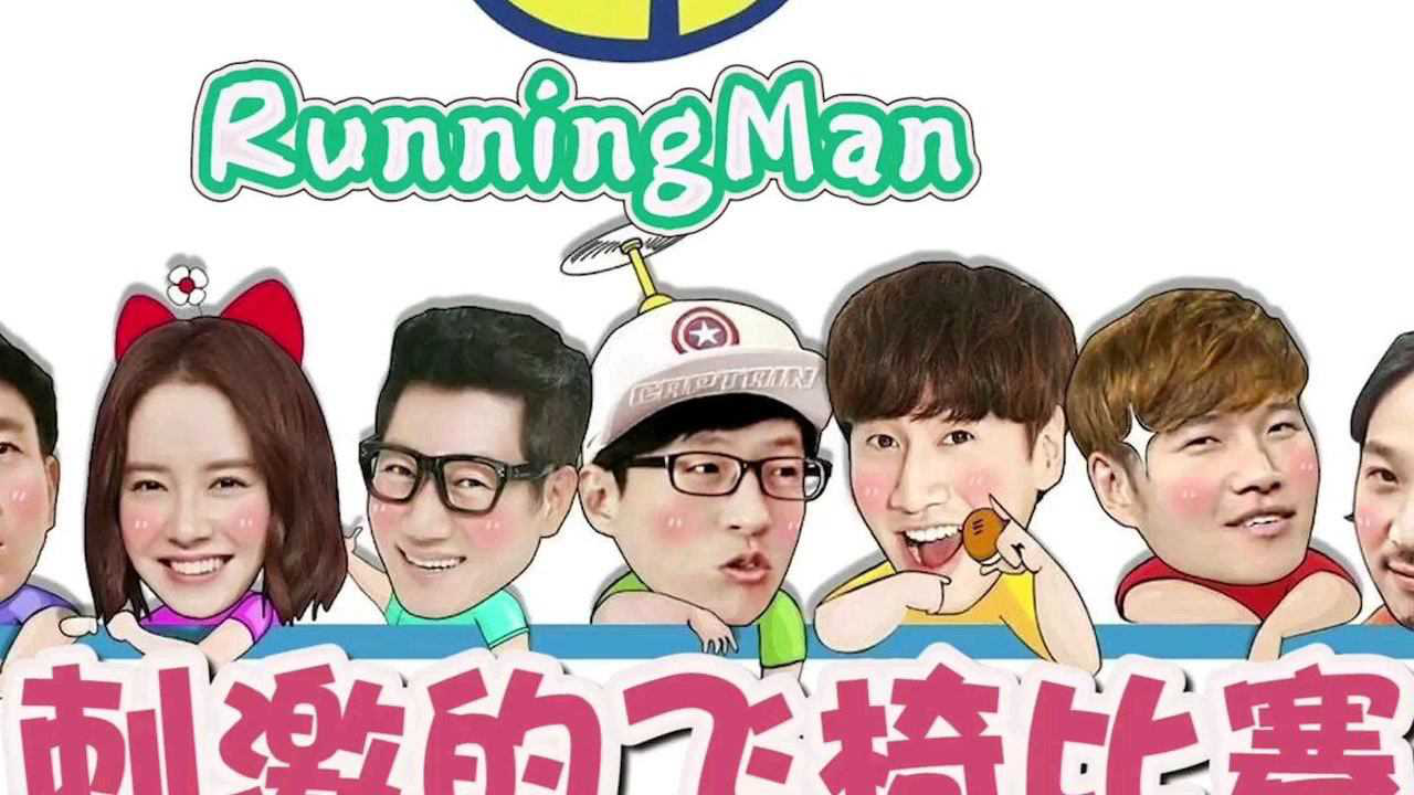 runningman在线播放（runningman在线播放最新一期）〔runningman在线观看最新一期〕