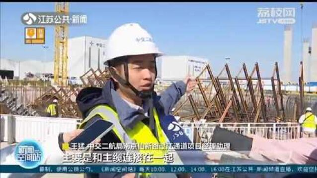 总重量超50万吨!南京仙新路长江大桥南锚碇出土