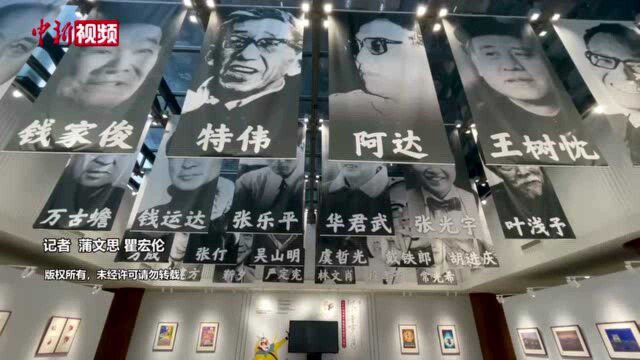 百年中国动画学派辉煌特展:数百件珍贵动画史料首曝光