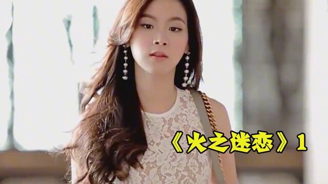 女海王最基本的特质是什么?看女海王是如何在富二代与备胎之间周旋的!