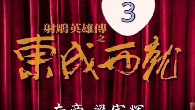 南帝(梁家辉),港台半个娱乐圈大咖参演,1993年贺岁片,经典搞笑#经典港片