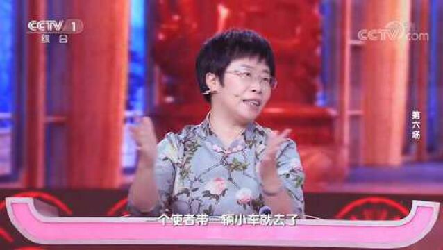 诗句“单车欲问边”中的“单车”指什么?来看视频