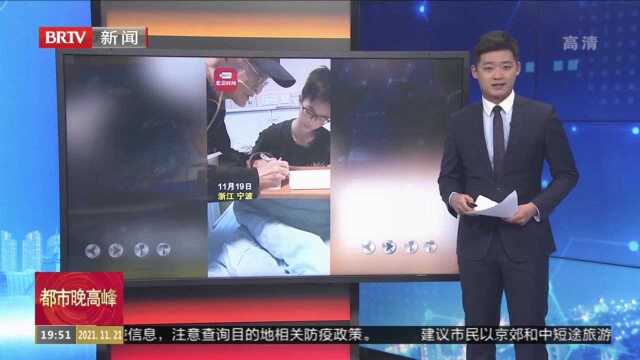 浙江宁波:初三男生住院写作业遇难题,同病房80岁教授耐心讲解