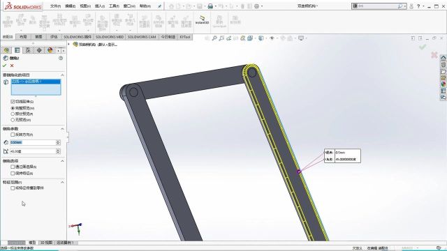 Solidworks非标设计教程第9课:装配体特征之圆角与倒角怎么用