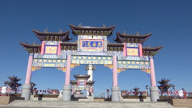 花马池镇(游九曲)成功入选2021—2023年度"中国民间文化艺术之乡"