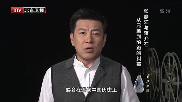 老蒋筹备建军校,去突然卷铺盖回家,竟是孙中山另定他人当校长