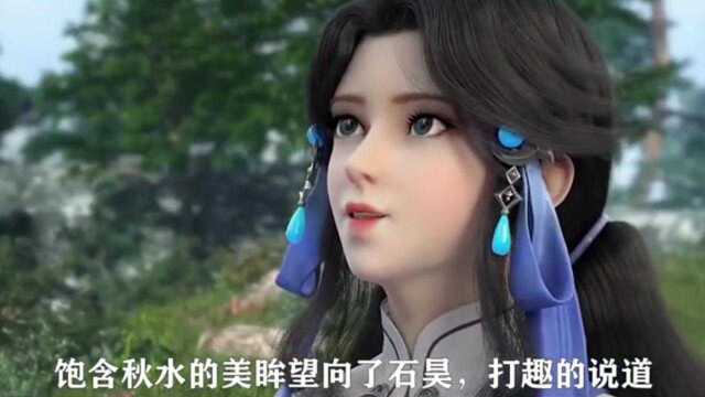 完美世界:魔女的身份是什么?魔女的结局最后怎么样了?