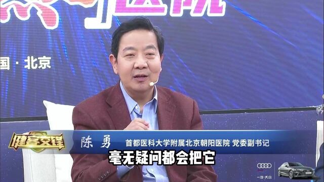 榜单为什么被重视?又是如何体现医院能力的?