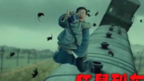 中国版《釜山行》，上亿老鼠攻击火车，人被鼠潮分分钟啃成白骨！