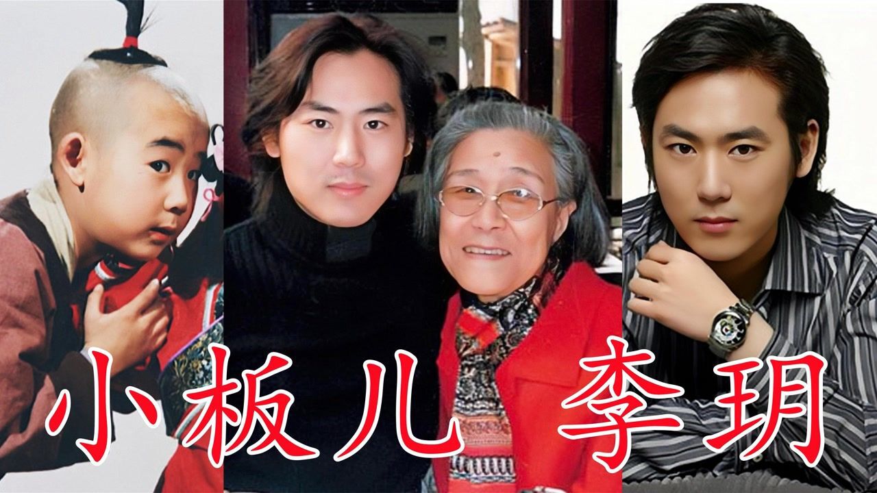 李玥87版红楼梦小板儿为拍戏吃坏肚子29岁因车祸英年早逝