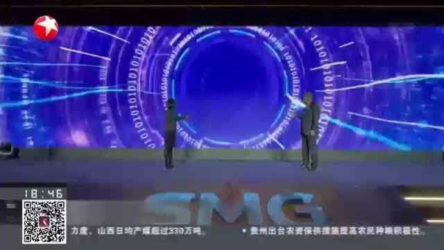 数字化营销全屏联动 SMG全媒体矩阵触达全域人群