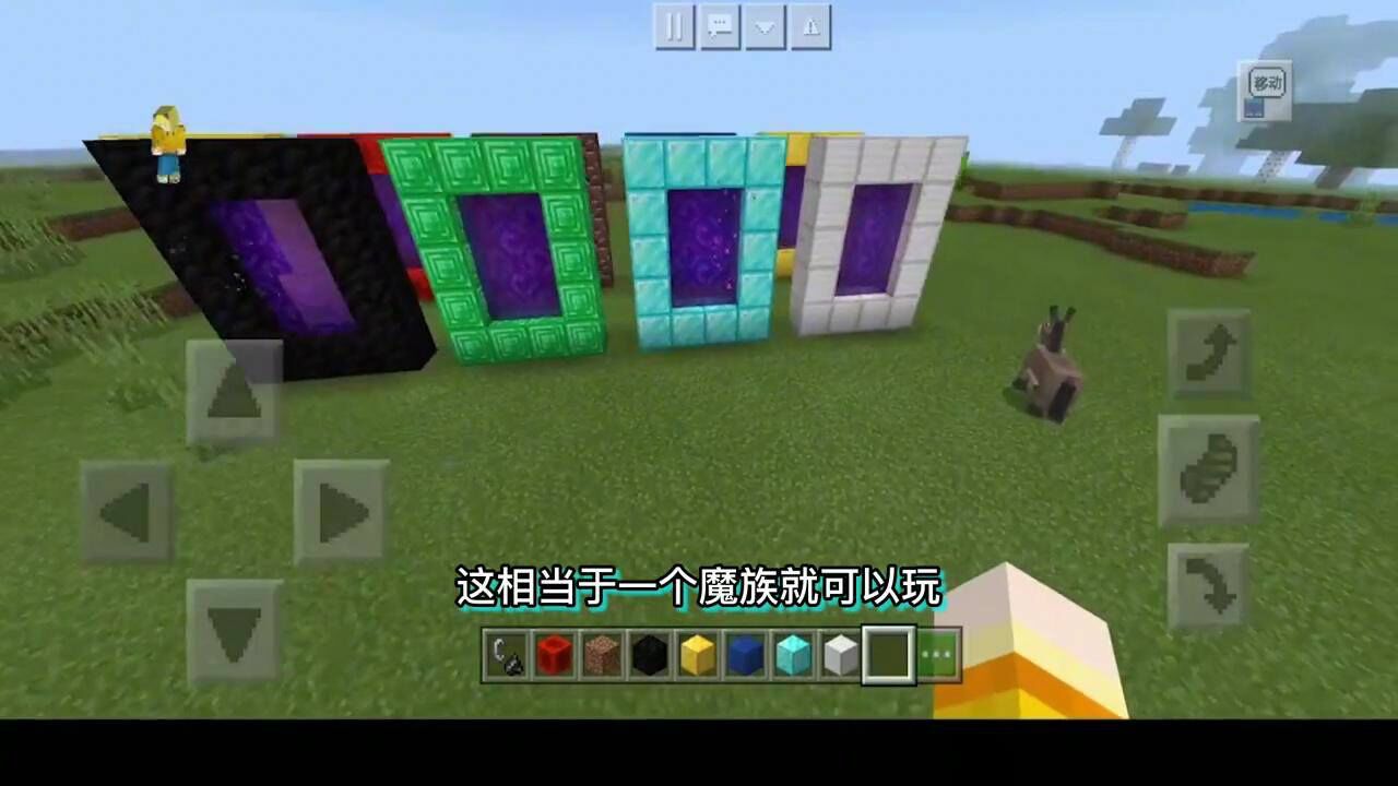 我的世界:模组介绍:矿物传送门MOD_高清1080P在线观看平台_腾讯视频