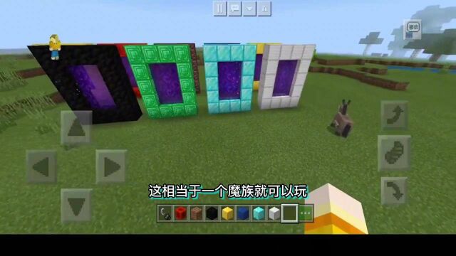 我的世界:模组介绍:矿物传送门MOD