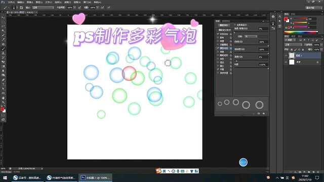 如何用ps制作多彩气泡