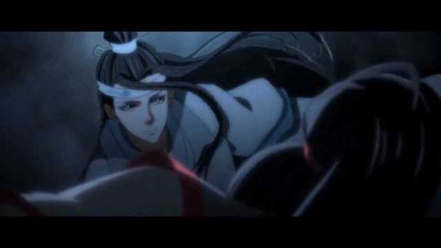 魔道祖师03. 下