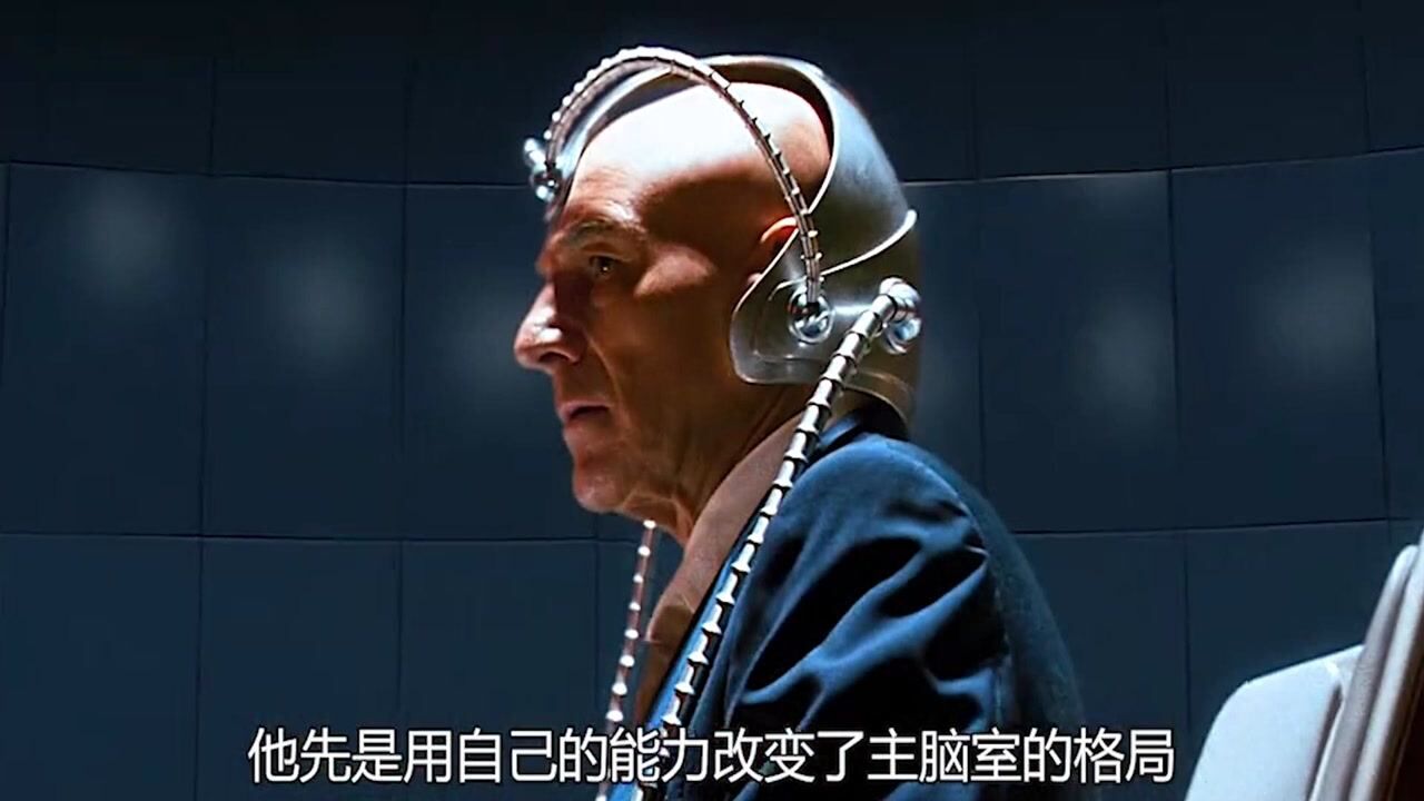 漫威电影里,X教授的大脑到底有多强,可以控制全世界的人类大脑_高清1080P在线观看平台_腾讯视频