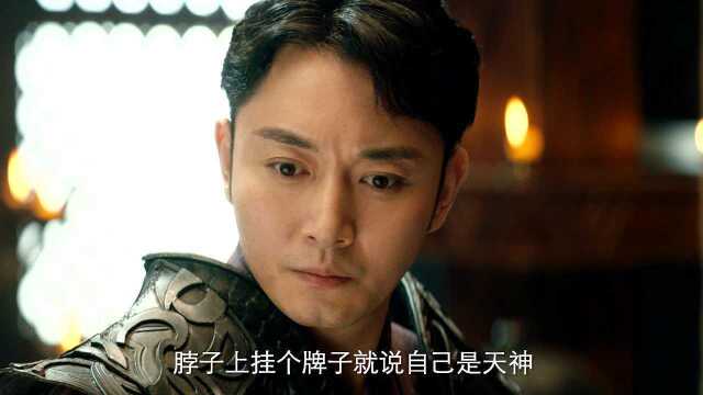 《封神之九曲黄河阵》终极预告:杨戬开眼一战封神 诛神天团勇战恶灵