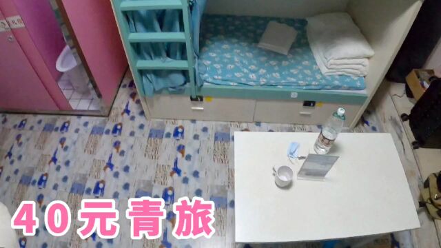 穷游小伙故地重游,入住春熙路国际青旅,终于不用每天流浪了