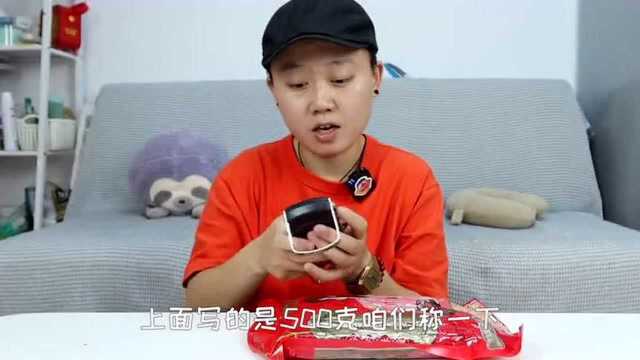 救命!这是一根油管吗