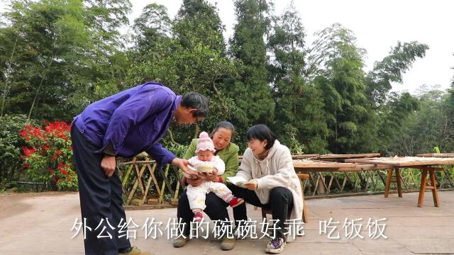 幺叔给小拾妹做个竹勺子配上竹碗,小拾妹吃饭香香,健康快乐成长