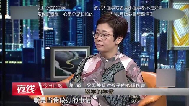 成绩优异的学生,因家庭原因被迫辍学,大人吵架孩子买单?