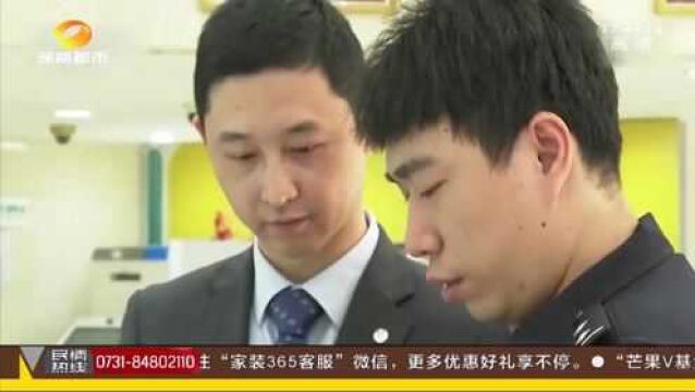 慈善资助8900万元?银行立即报警 老人深陷其中:造假要“杀头”的