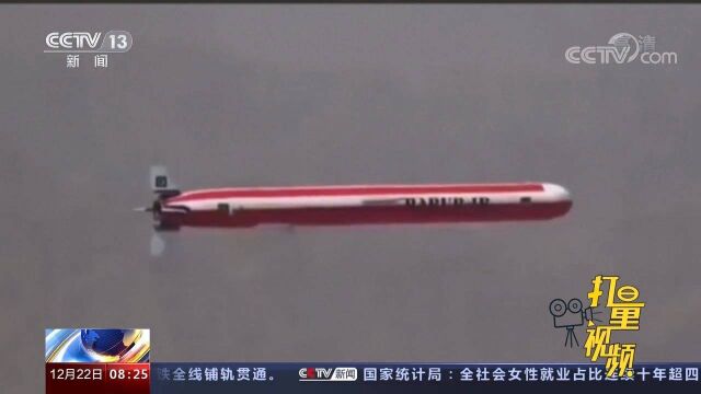 射程超900公里!巴基斯坦成功试射增强型“巴布尔1B”巡航导弹