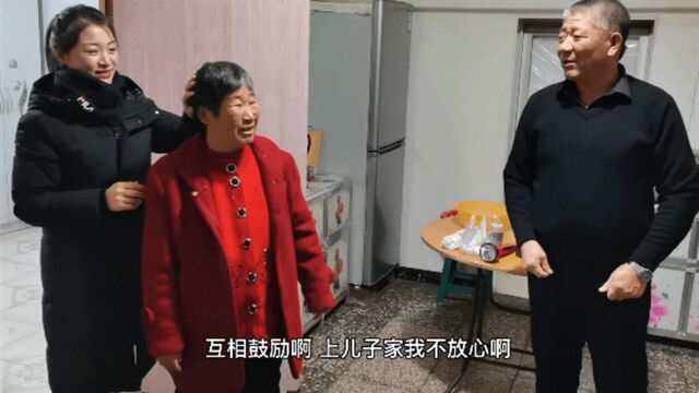 小遥带老爸去医院检查,老两口互相叮嘱,办好住院接老妈回家