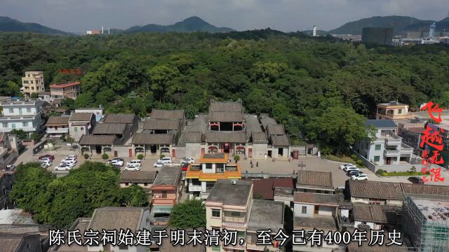 带你看广东中山第一大的陈氏宗祠,装修的富丽堂皇,至今已有400年历史