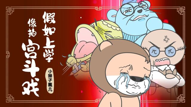 第79话 呜呜呜于是我就这样凉了吗?