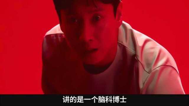 上:继《鱿鱼游戏》后又一高能韩剧,悬疑烧脑,根本停不下来#头脑博士